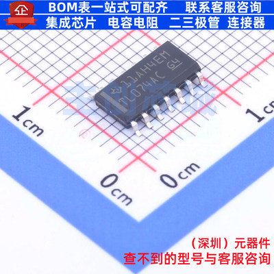 FET输入运放 TL074ACDR SOIC-14 TI/德州 电子元器件配单全新原装
