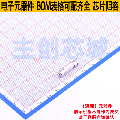 一次性保险丝 0215008.MXEP 插件,D5.5xL21.5mm Littelfuse/力特