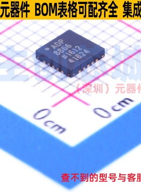 LED驱动 ADP8866ACPZ-R7 LFCSP-20 ADI(亚德诺) 电子元件全新原装
