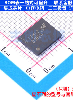 DDR SDRAM MT47H128M8SH-25E IT:M FBGA-60(8x10) micron(镁光)