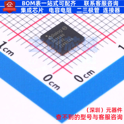 无线收发芯片 DA14586-00F02AT2 QFN-40 RENESAS(瑞萨)/IDT 原装