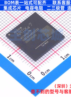 可编程逻辑器件(CPLD/FPGA) XC7A50T-1CSG324I CSPBGA-324 XILINX