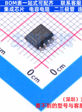 AC-DC控制器和稳压器 UCC28634DR SOIC-7 TI/德州 电子元器件配单