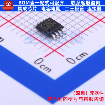 运算放大器 LM2904YST MiNiSO-8 意法半导体 电子元器件全新原装