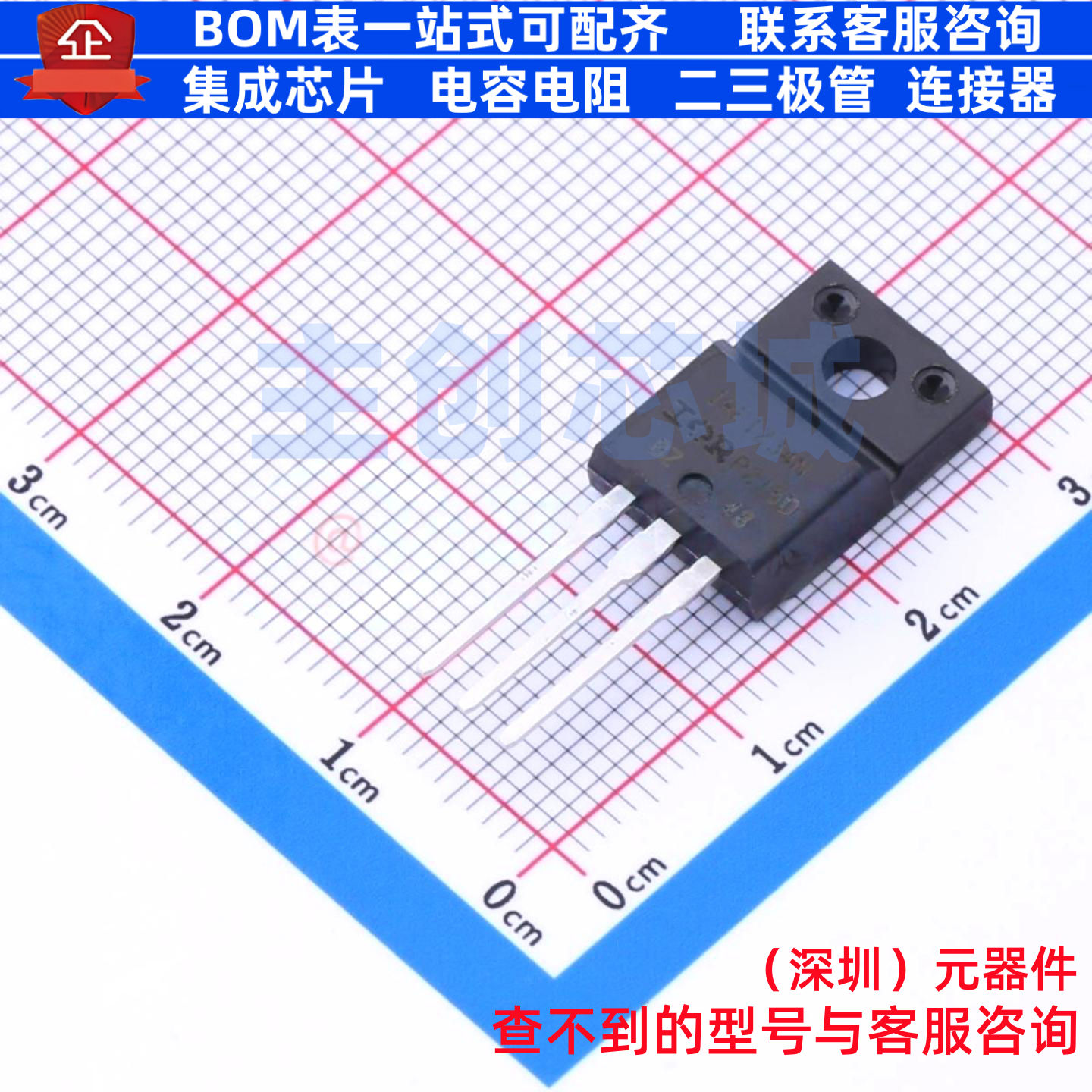 场效应管(MOSFET) IRFIZ34NPBF TO-220F Infineon(英飞凌) 元器件