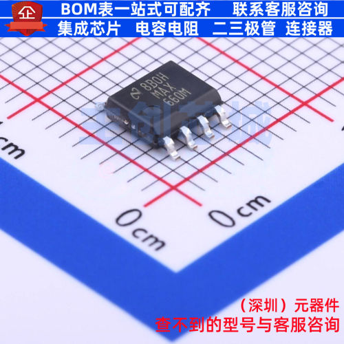 电荷泵 MAX660MX/NOPB SOIC-8 TI/德州 电子元器件配单全新原装
