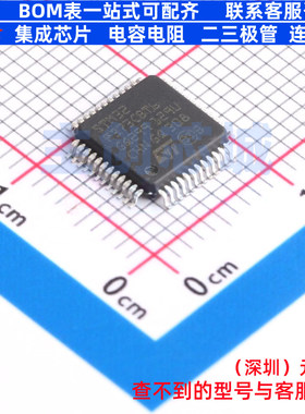 单片机(MCU/MPU/SOC) STM32F373CBT6 LQFP-48 意法半导体 元器件