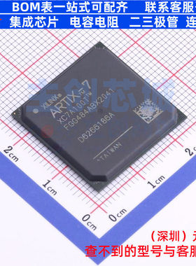 可编程逻辑器件(CPLD/FPGA) XC7A100T-2FGG484I BGA-484 XILINX/