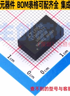 DC-DC电源模块 LTM4651IY#PBF BGA-77 ADI(亚德诺) 电子元件配单