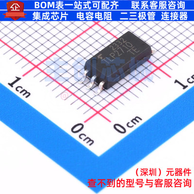 逻辑输出光耦 TLP2710(TP,E(T SOP-6 电子元器件配单全新原装
