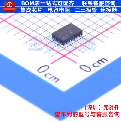 功率电子开关 TPS22976NDPUR WSON-14 TI/德州 电子元件全新原装