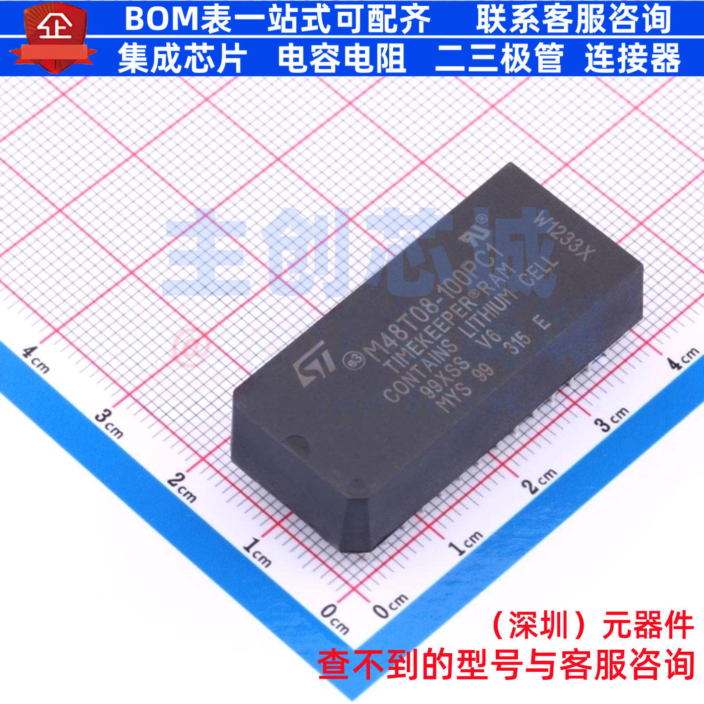实时时钟(RTC) M48T08-100PC1 PCDIP-CAPHAT-28 意法半导体 原装
