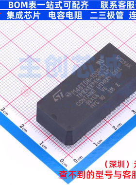实时时钟(RTC) M48T08-100PC1 PCDIP-CAPHAT-28 意法半导体 原装