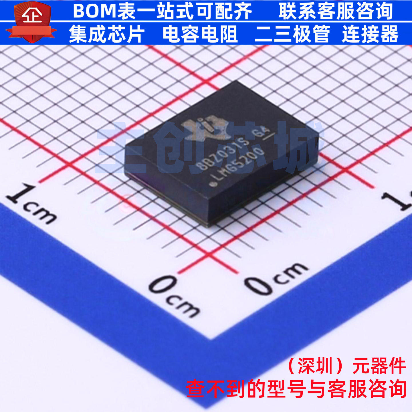 栅极驱动芯片 LMG5200MOFT QFN-9 TI/德州 电子元件配单全新原装