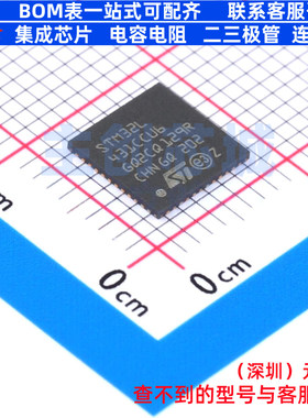 单片机(MCU/MPU/SOC) STM32L431CCU6TR UFQFN-48 意法半导体