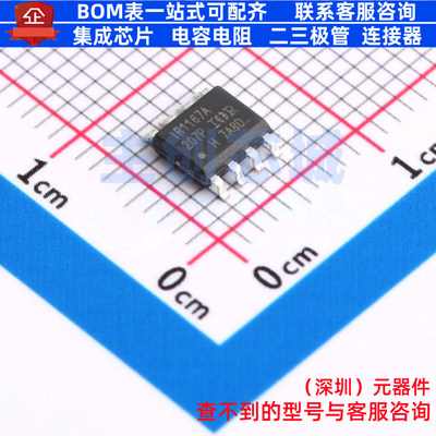 同步整流控制器 IR1167ASTRPBF SOIC-8 Infineon(英飞凌) 元器件