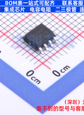 EEPROM M24C04-DRMN3TP/K SOP-8 意法半导体 电子元器件全新原装