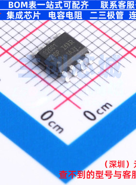 栅极驱动芯片 IRS2001SPBF SOIC-8 Infineon(英飞凌) 电子元器件
