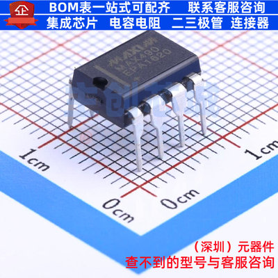 RS-485/RS-422芯片 MAX490EPA+ DIP-8 MAXIM(美信) 电子元件配单