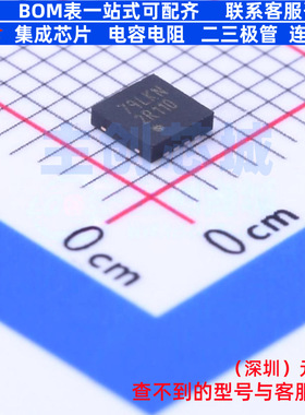 LVDS芯片 DS25BR110TSD/NOPB WSON-8 TI/德州 电子元器件全新原装