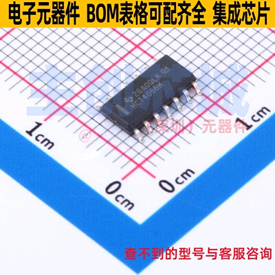 模拟开关/多路复用器 CD74HCT4066M96 SOIC-14 TI/德州 全新原装