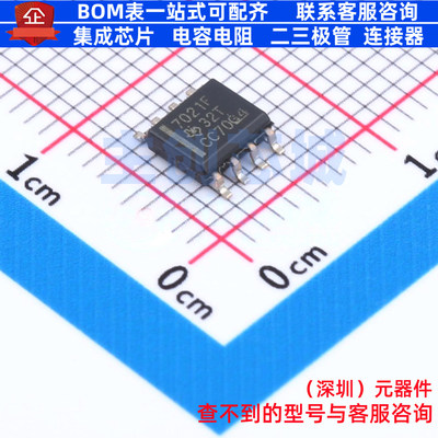 数字隔离器 ISO7021FDR SOIC-8 TI/德州 电子元器件配单全新原装