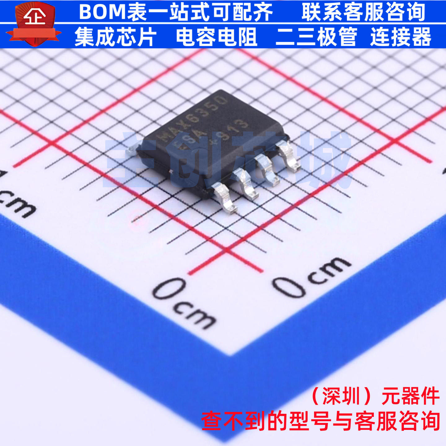 电压基准芯片 MAX6350ESA+T SOIC-8 MAXIM(美信) 电子元器件配单