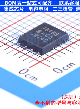 场效应管(MOSFET) SI7848BDP-T1-E3 PowerPAK-SO-8 VISHAY(威世)