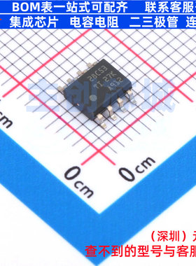 AC-DC控制器和稳压器 UCC28C53DR SOIC-8 TI/德州 电子元器件配单