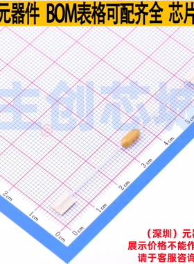 一次性保险丝 0473007.MRT1L 插件,D3.4xL7.1mm Littelfuse/力特