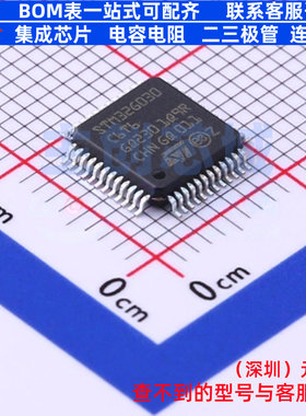 单片机(MCU/MPU/SOC) STM32G030C6T6 LQFP-48 意法半导体 元器件