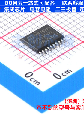 单片机(MCU/MPU/SOC) STM32C011F4P6 TSSOP-20 意法半导体 元器件