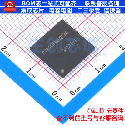 单片机(MCU/MPU/SOC) R7FA6M3AH2CBG#AC0 LFBGA-176 RENESAS(瑞萨