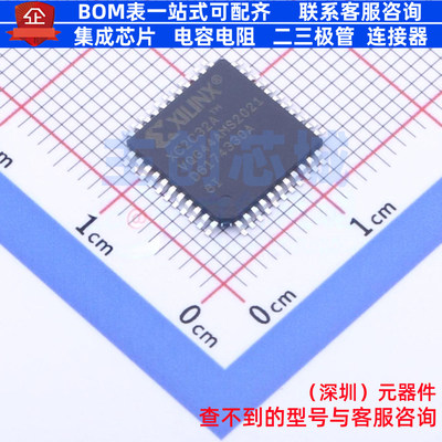 可编程逻辑器件(CPLD/FPGA) XC2C32A-6VQG44I VQFP-44 XILINX/赛