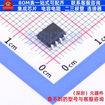 场效应管(MOSFET) AO4406A SOIC-8 AOS/万代 电子元器件全新原装