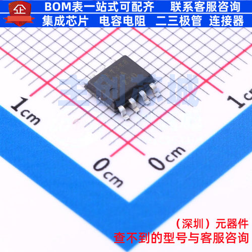 RS-485/RS-422芯片 MAX13486EESA+ SOIC-8 MAXIM(美信) 全新原装
