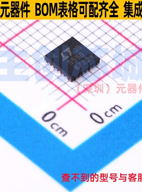 RF调制器和解调器 LTC5599IUF#PBF QFN-24 ADI(亚德诺) 全新原装