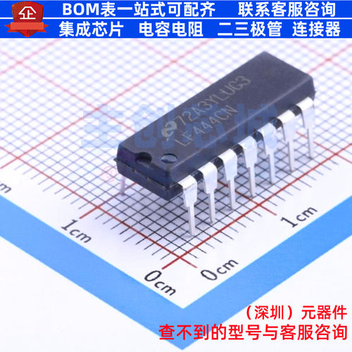 FET输入运放 LF444CN/NOPB DIP-14 TI/德州 电子元件配单全新原装
