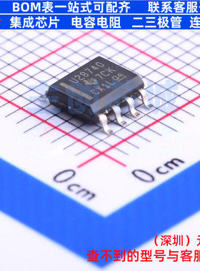 AC-DC控制器和稳压器 UCC28740DR SOIC-7 TI/德州 电子元器件配单