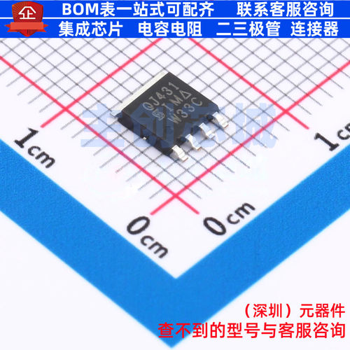 场效应管(MOSFET) SQJ431EP-T1_GE3 PowerPAK-SO-8 VISHAY(威世)