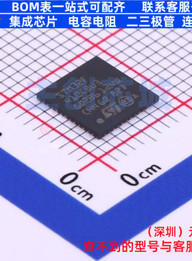 单片机(MCU/MPU/SOC) STM32F410CBU3 UFQFPN-48 意法半导体 原装
