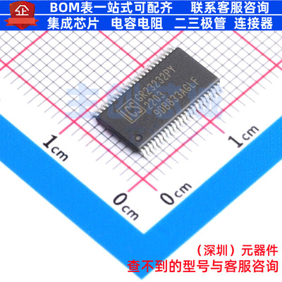 时钟缓冲器/驱动器/分配器 9DB833AGLFT TSSOP-48 RENESAS(瑞萨)/