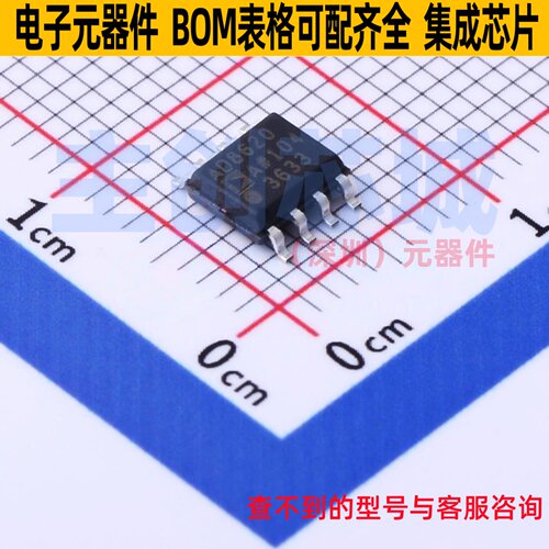 FET输入运放 AD8620ARZ SOIC-8 ADI(亚德诺) 电子元器件全新原装