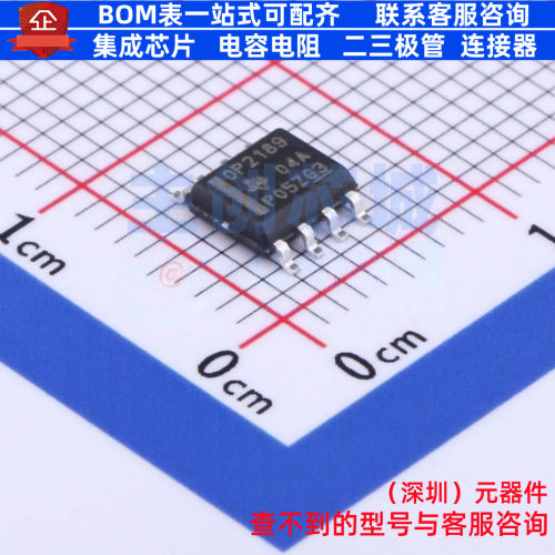 精密运放 OPA2189IDR SOIC-8 TI/德州 电子元器件配单全新原装