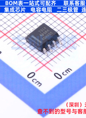 视频放大器 THS7314DR SOIC-8 TI/德州 电子元器件配单全新原装
