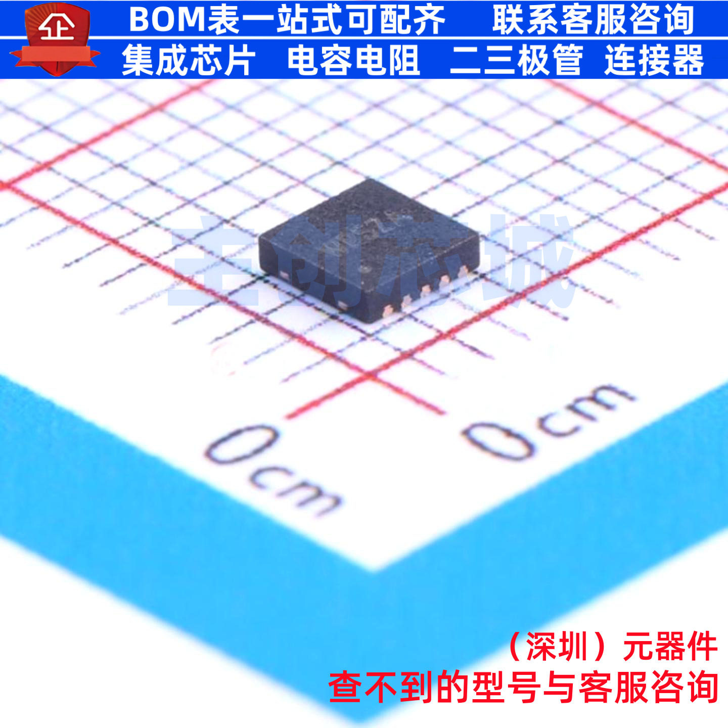 LED驱动 SY7301ADBC DFN-10 Silergy(矽力杰) 电子元器件全新原装 - 实物图