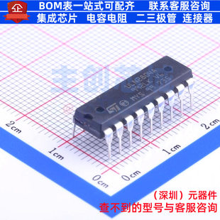 达林顿晶体管阵列 ULN2804A DIP-18 意法半导体 电子元件全新原装