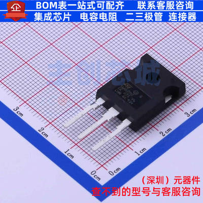 场效应管(MOSFET) STW56N60M2 TO-247 意法半导体 电子元器件配单