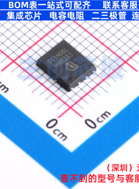 场效应管(MOSFET) ISC011N06LM5ATMA1 TDSON-8 Infineon(英飞凌)