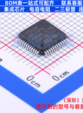 单片机(MCU/MPU/SOC) STM32F101C8T6 LQFP-48 意法半导体 元器件